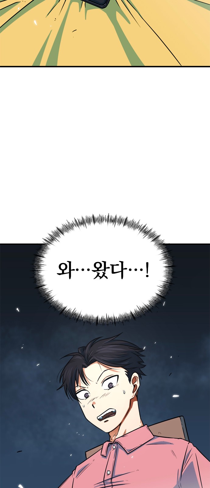 86 페이지