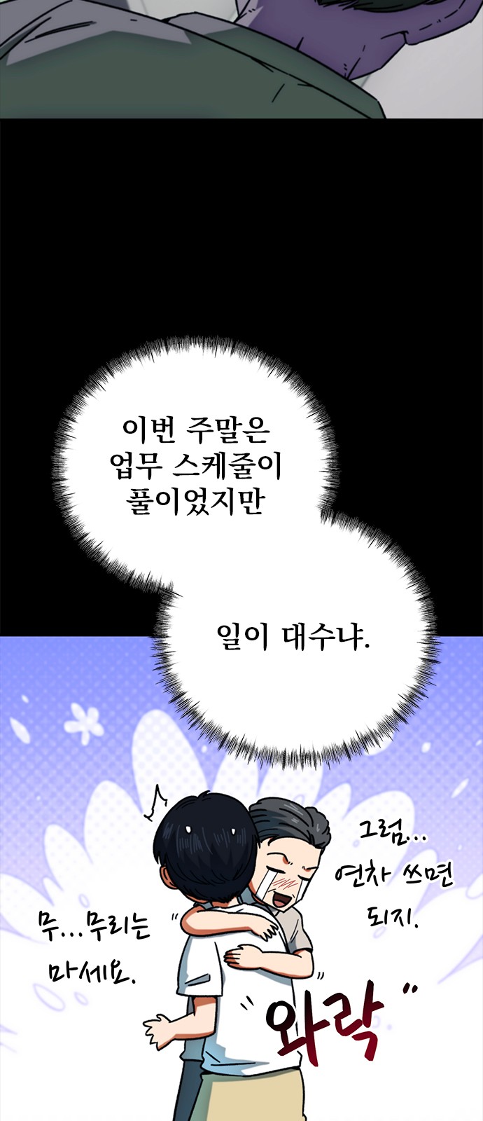 23 페이지