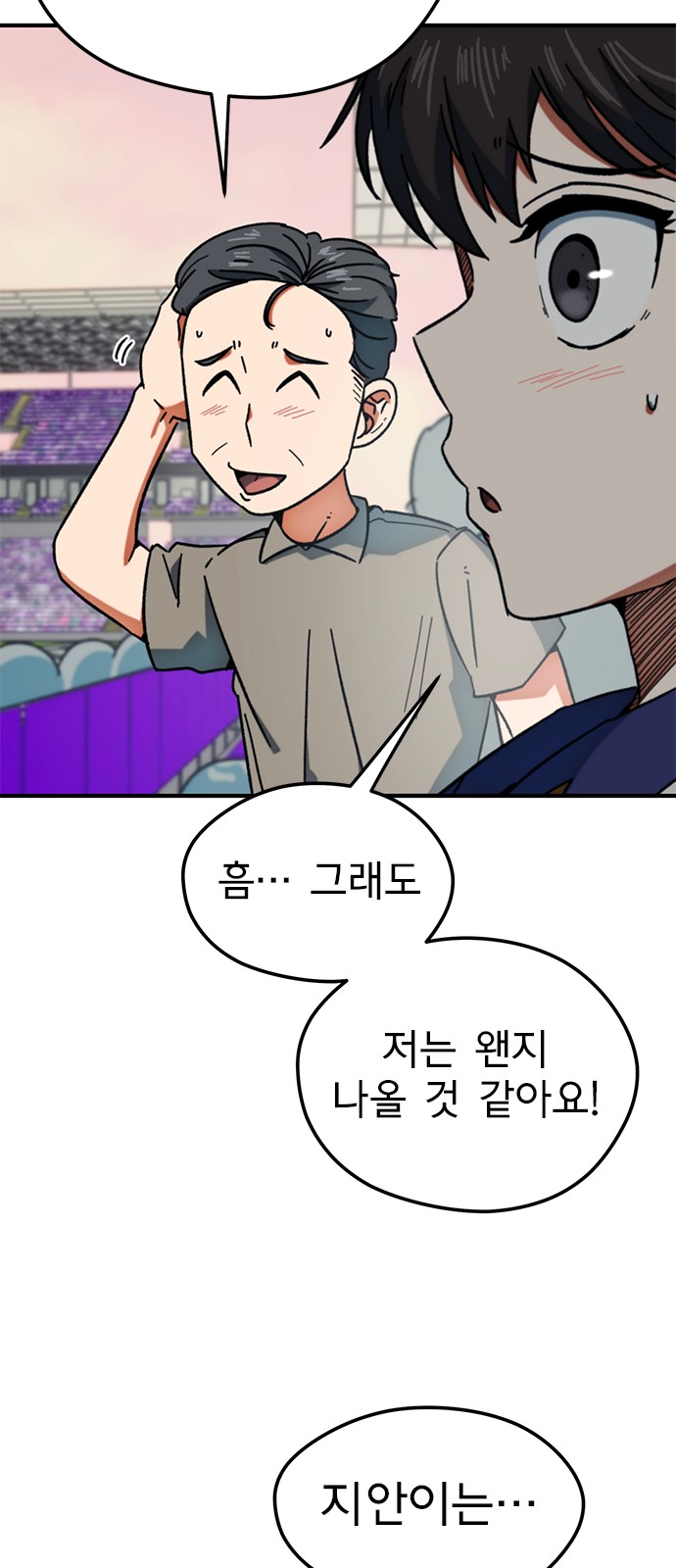 28 페이지