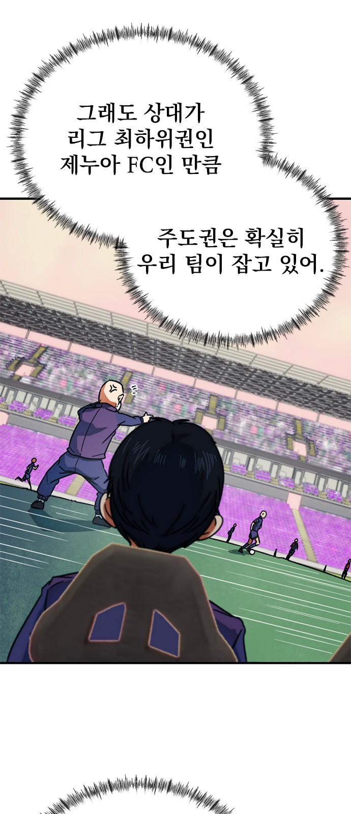 34 페이지