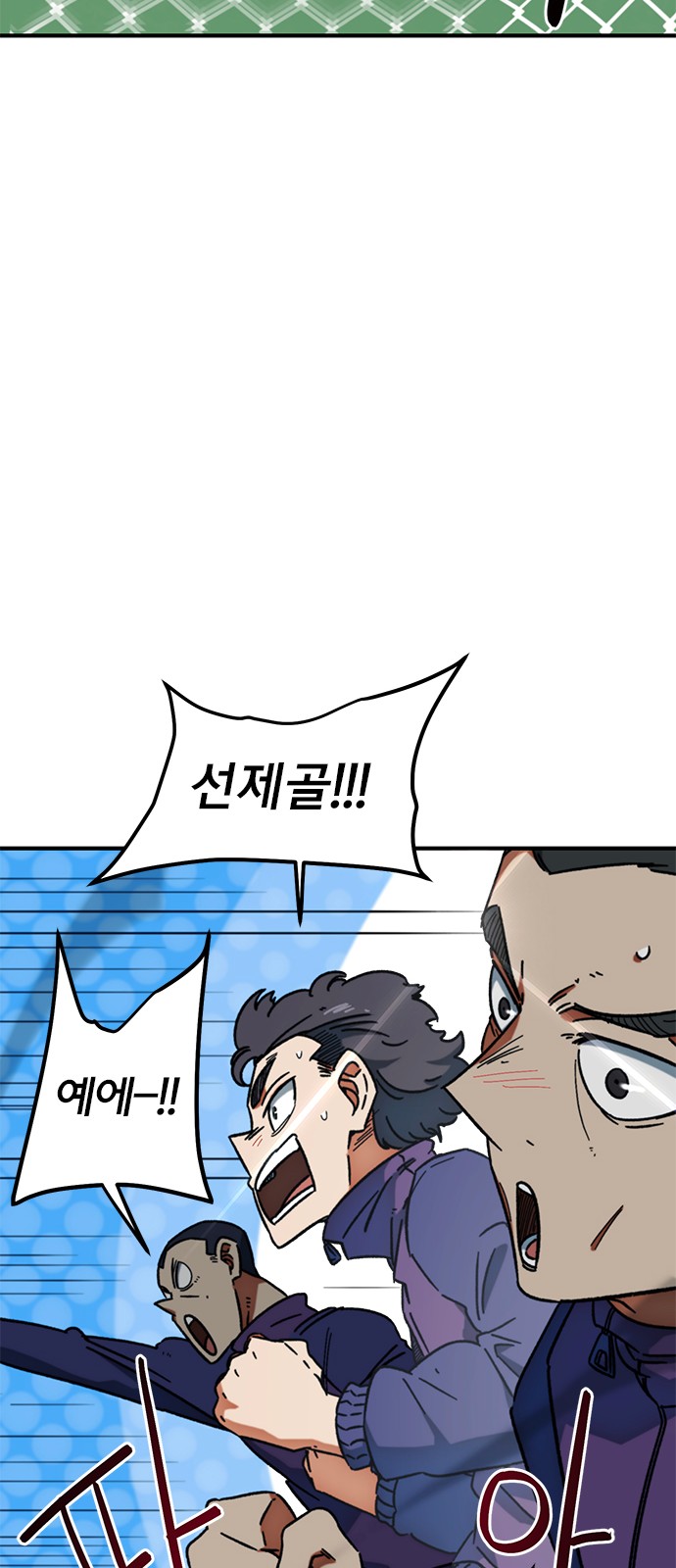 49 페이지