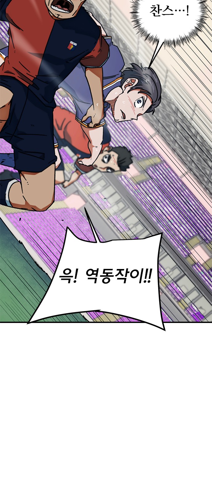 65 페이지