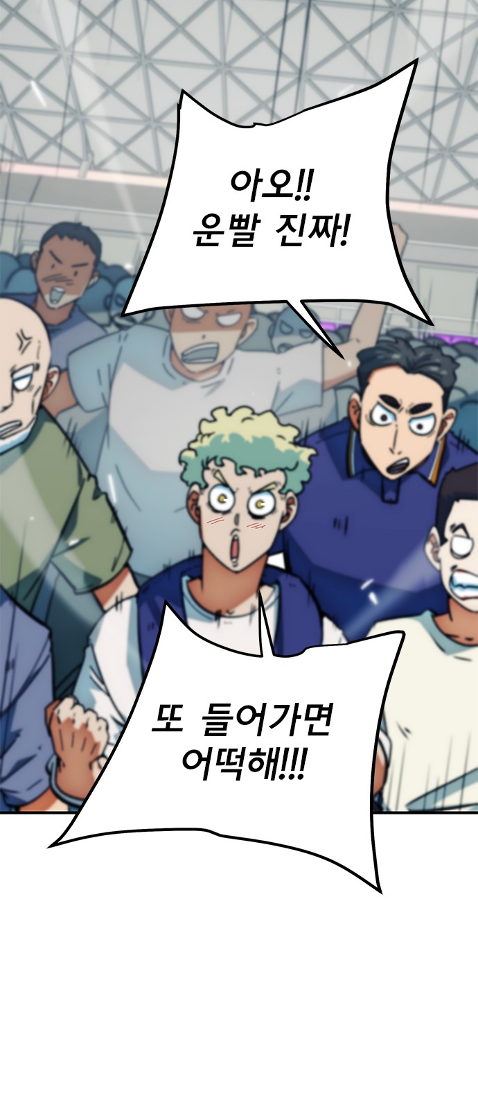 69 페이지
