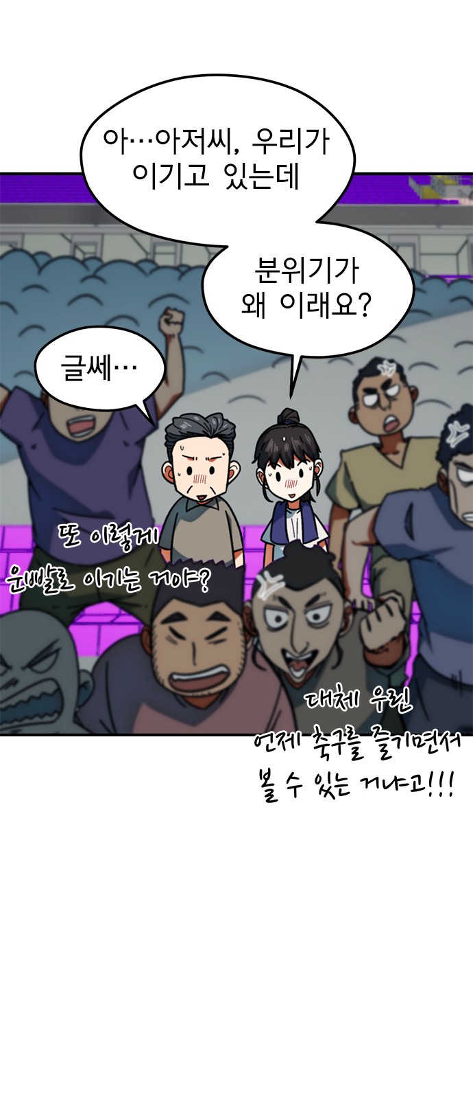 70 페이지