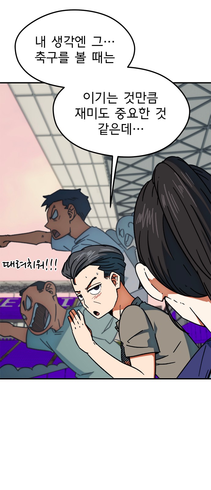 71 페이지