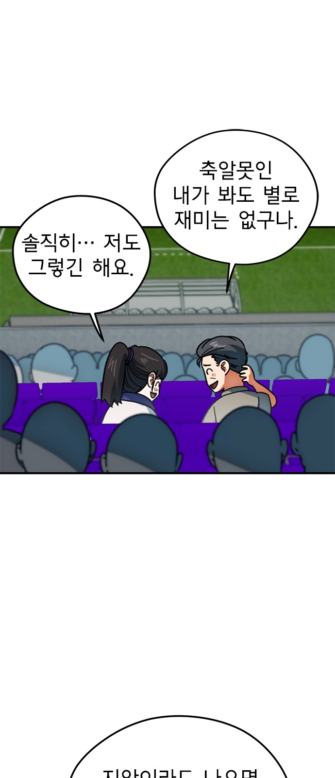 72 페이지