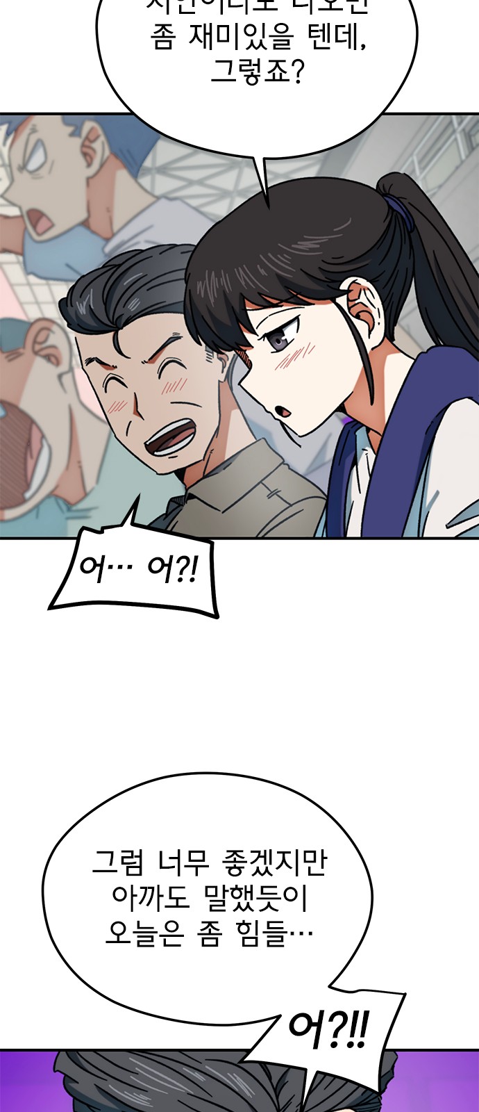 73 페이지