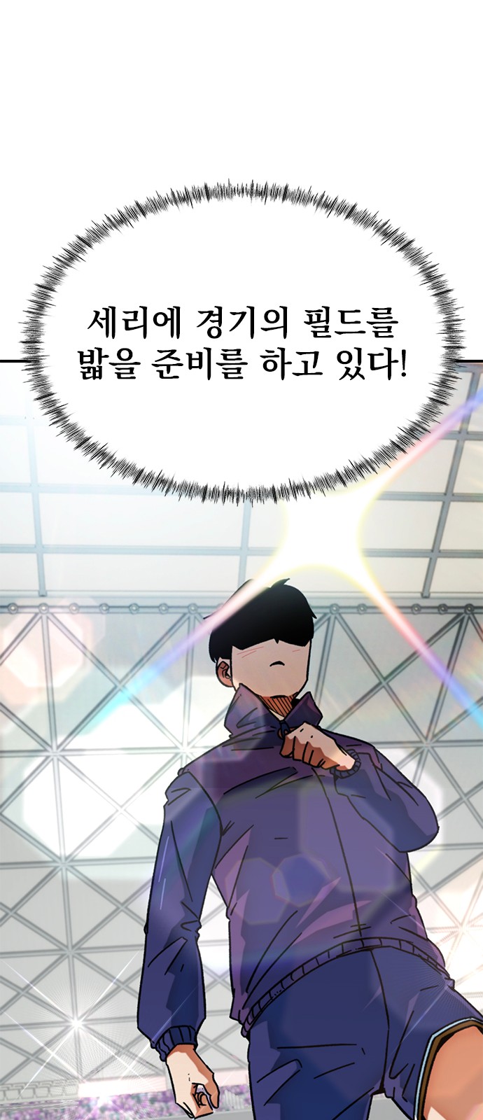 79 페이지
