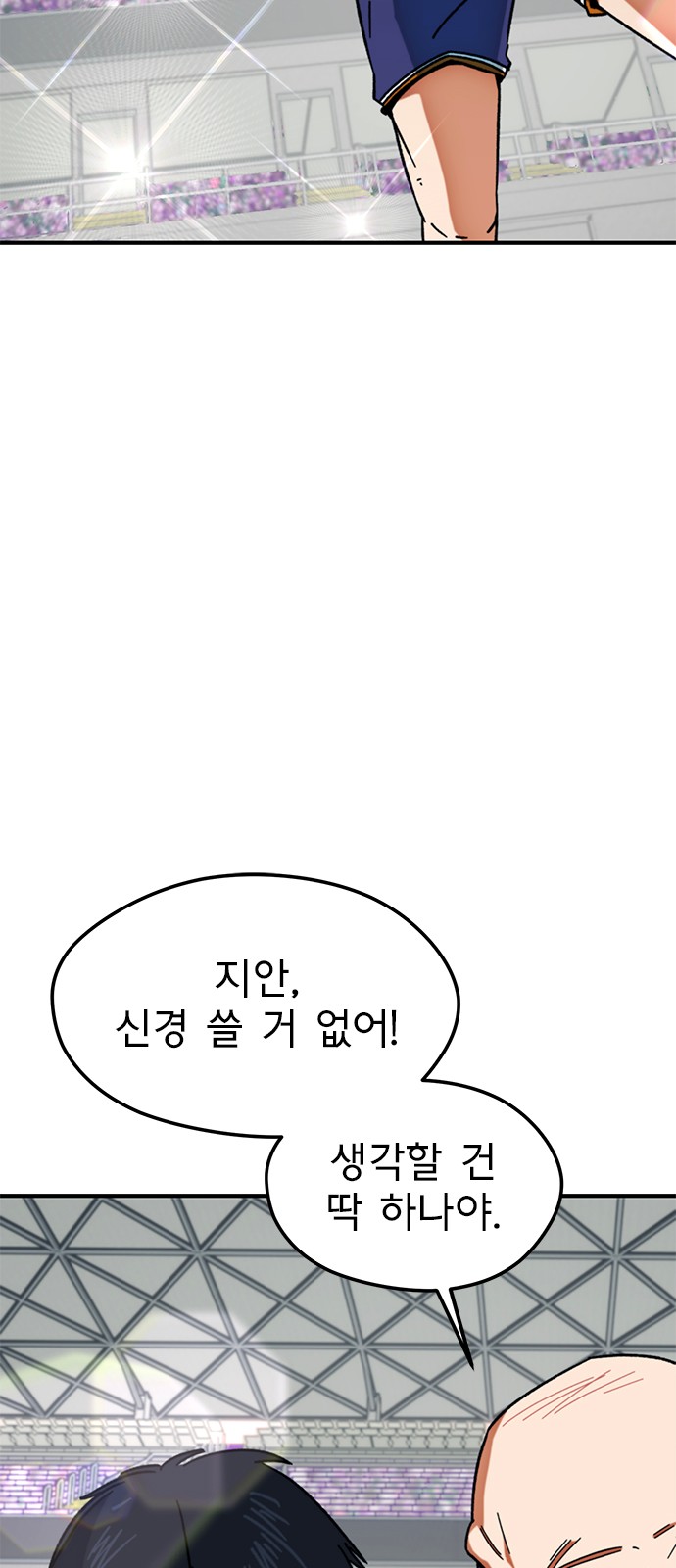 80 페이지