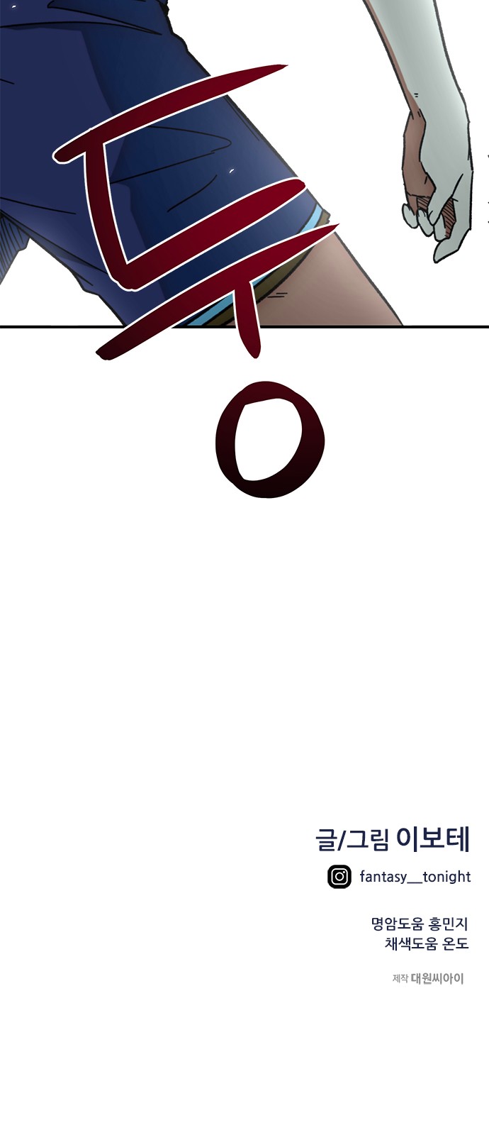 84 페이지