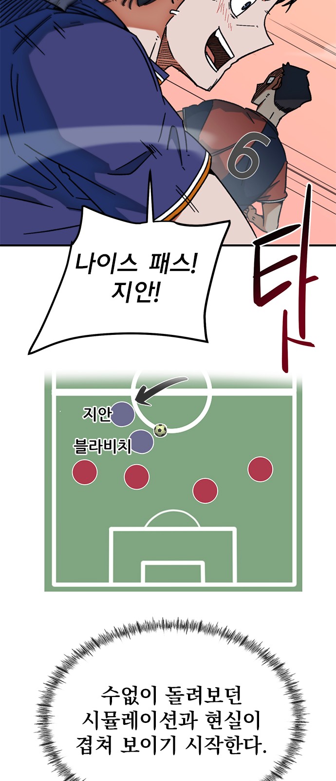 35 페이지