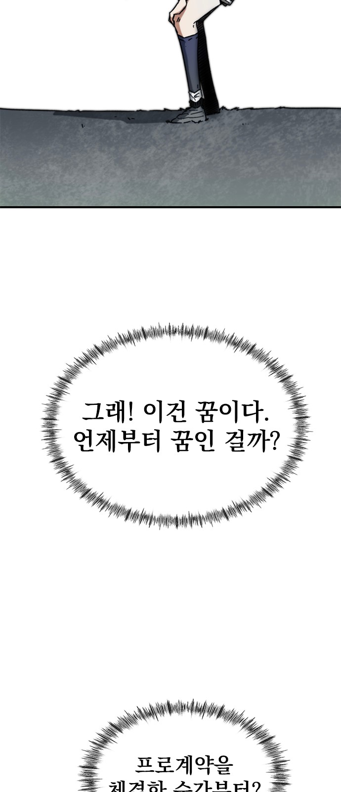 68 페이지