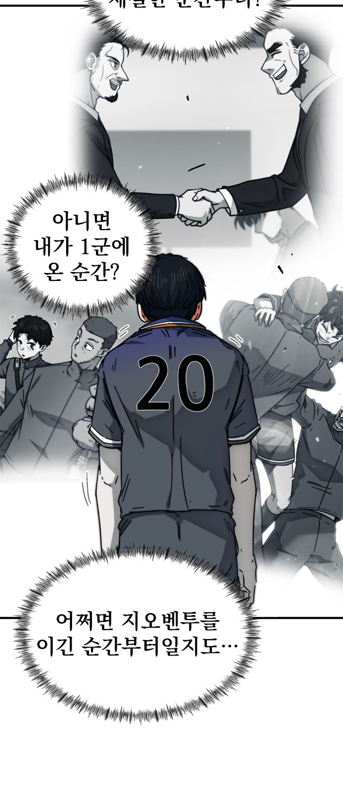 69 페이지