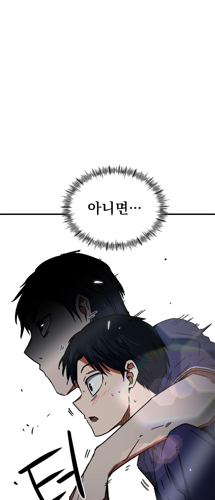 70 페이지