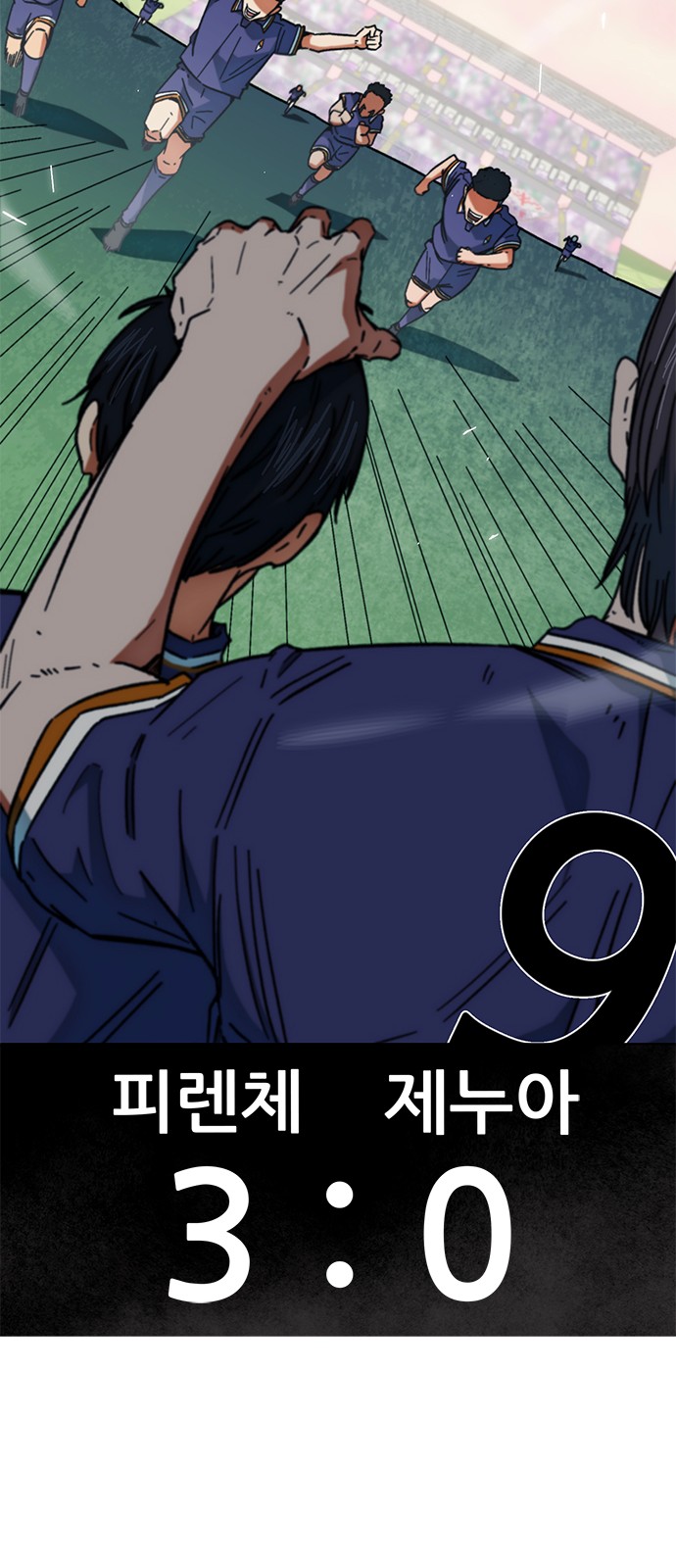 74 페이지
