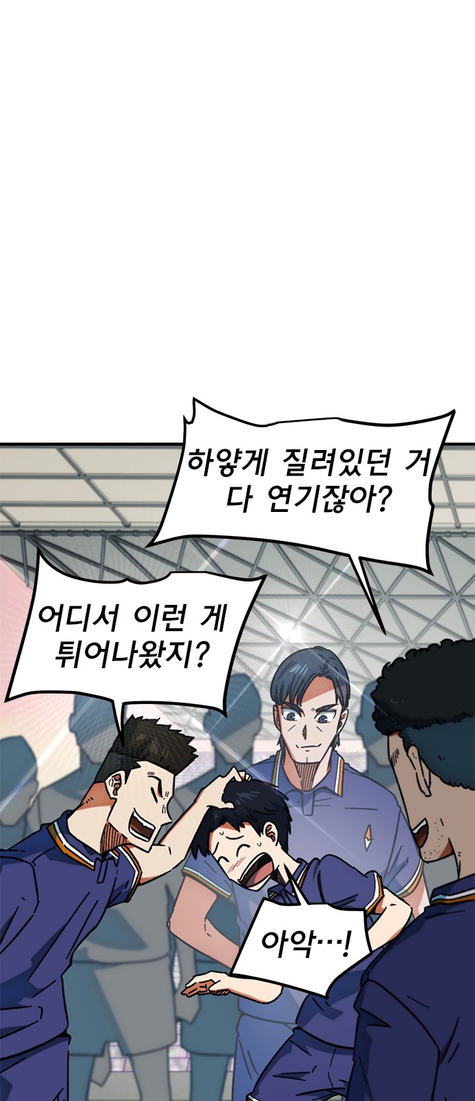 75 페이지