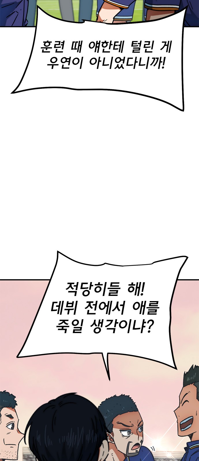 76 페이지