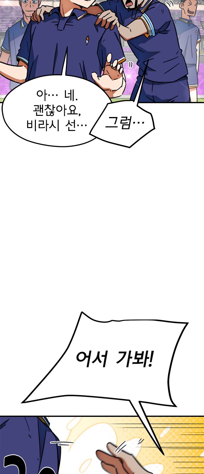 78 페이지