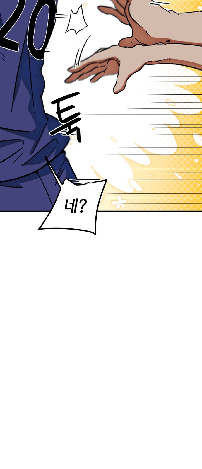 79 페이지