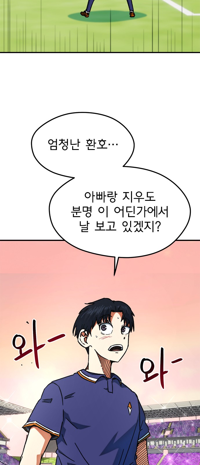 81 페이지