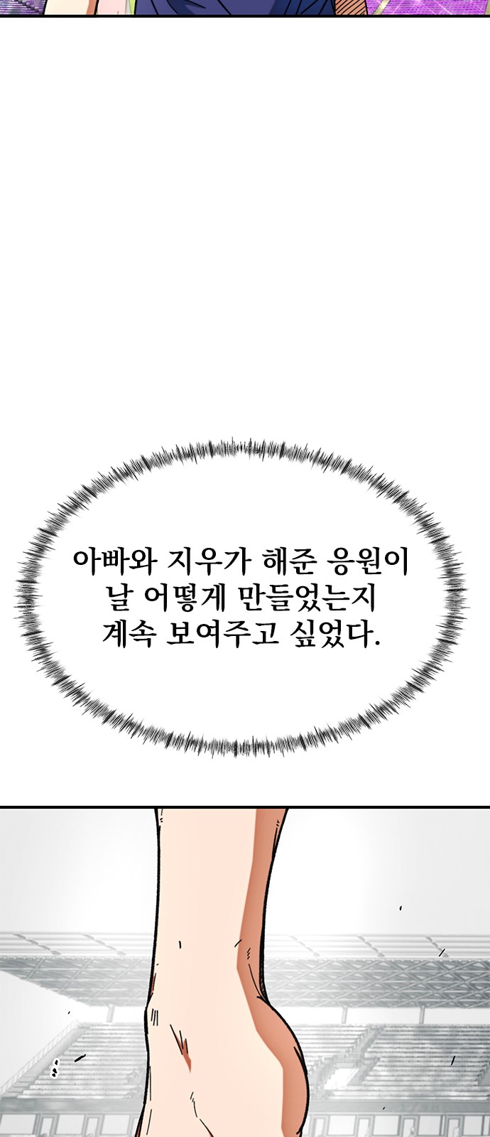 82 페이지