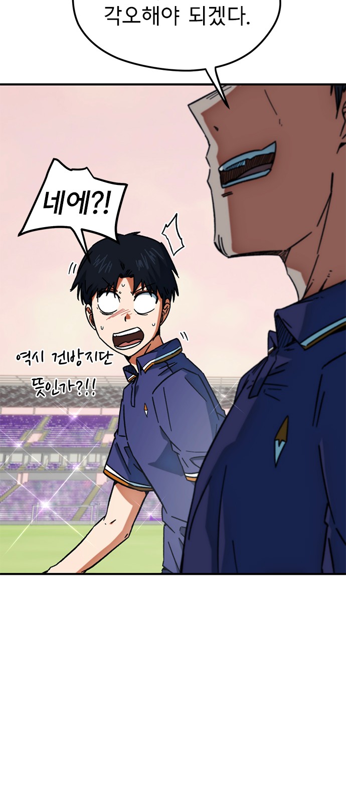 87 페이지
