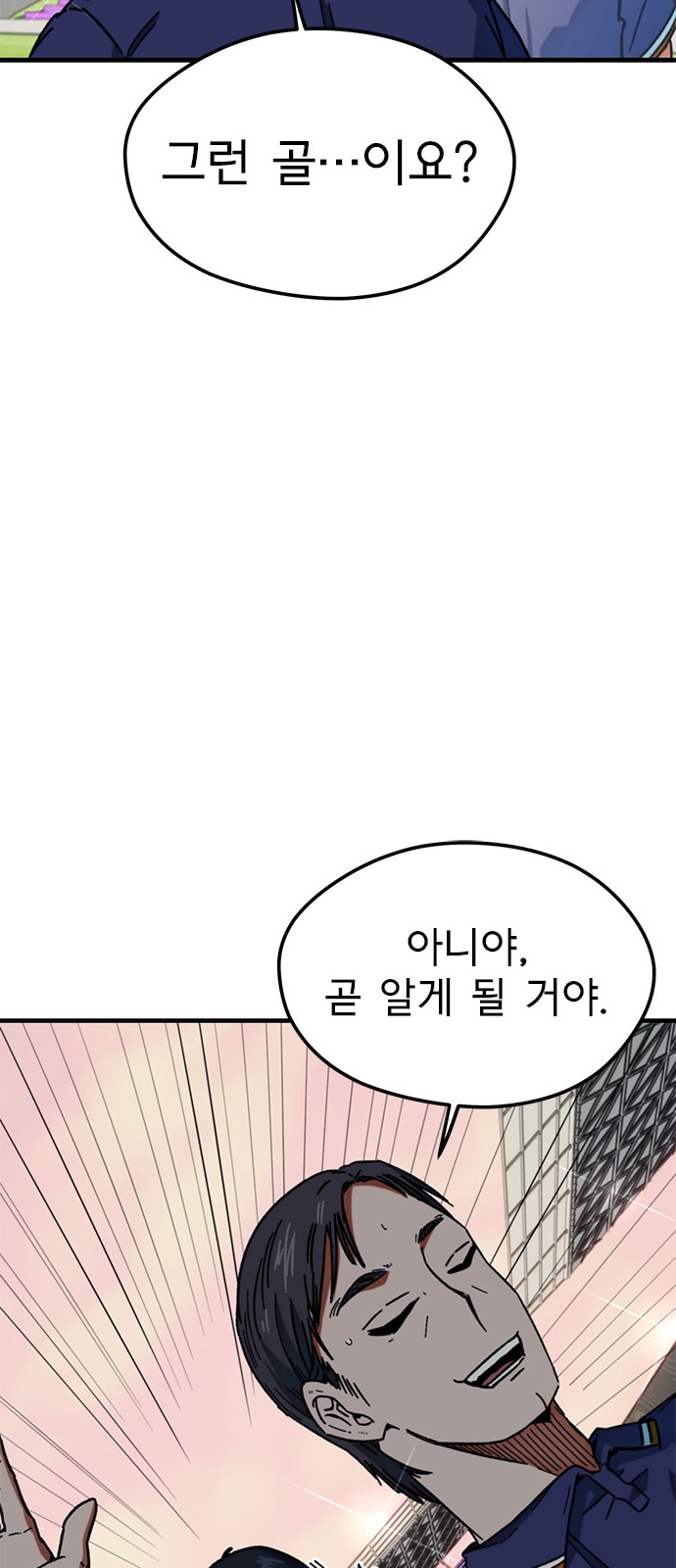89 페이지