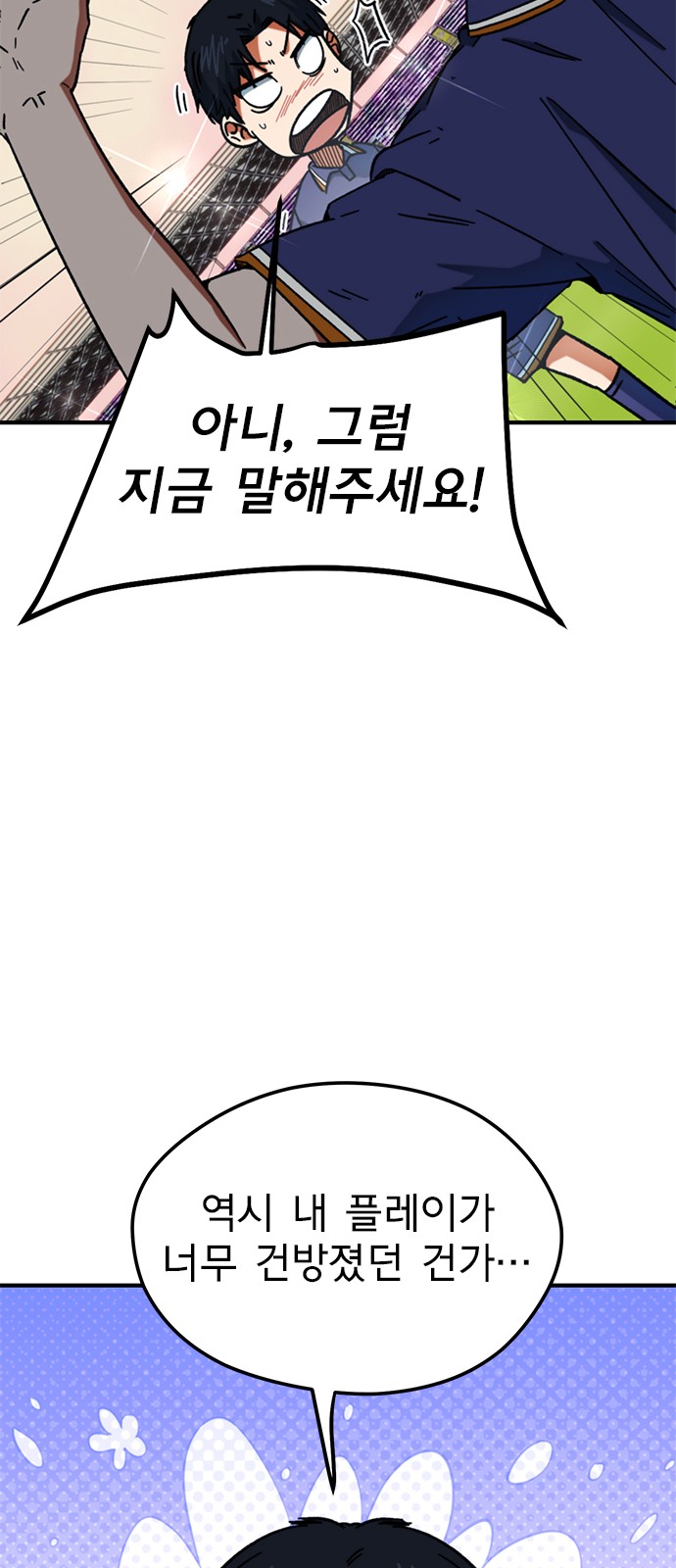 90 페이지