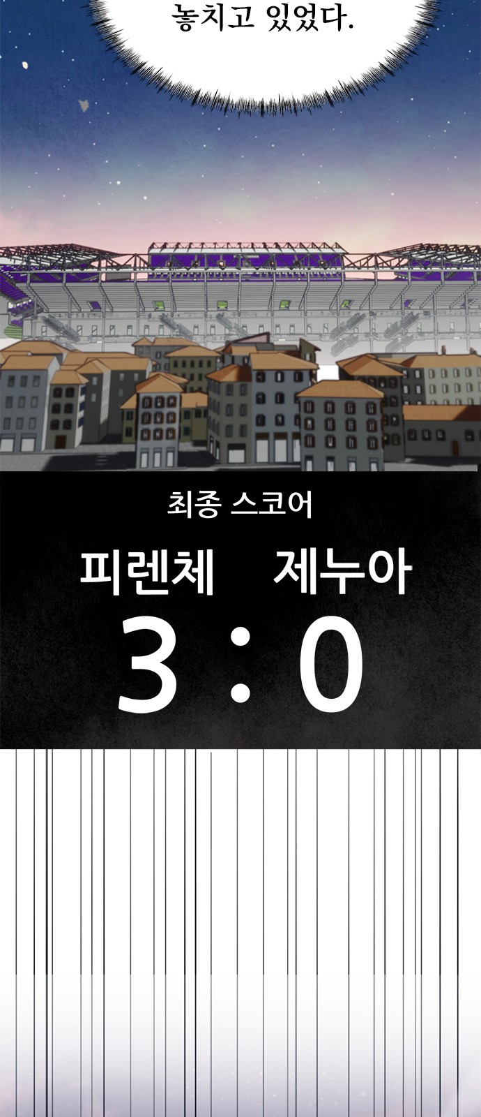 92 페이지