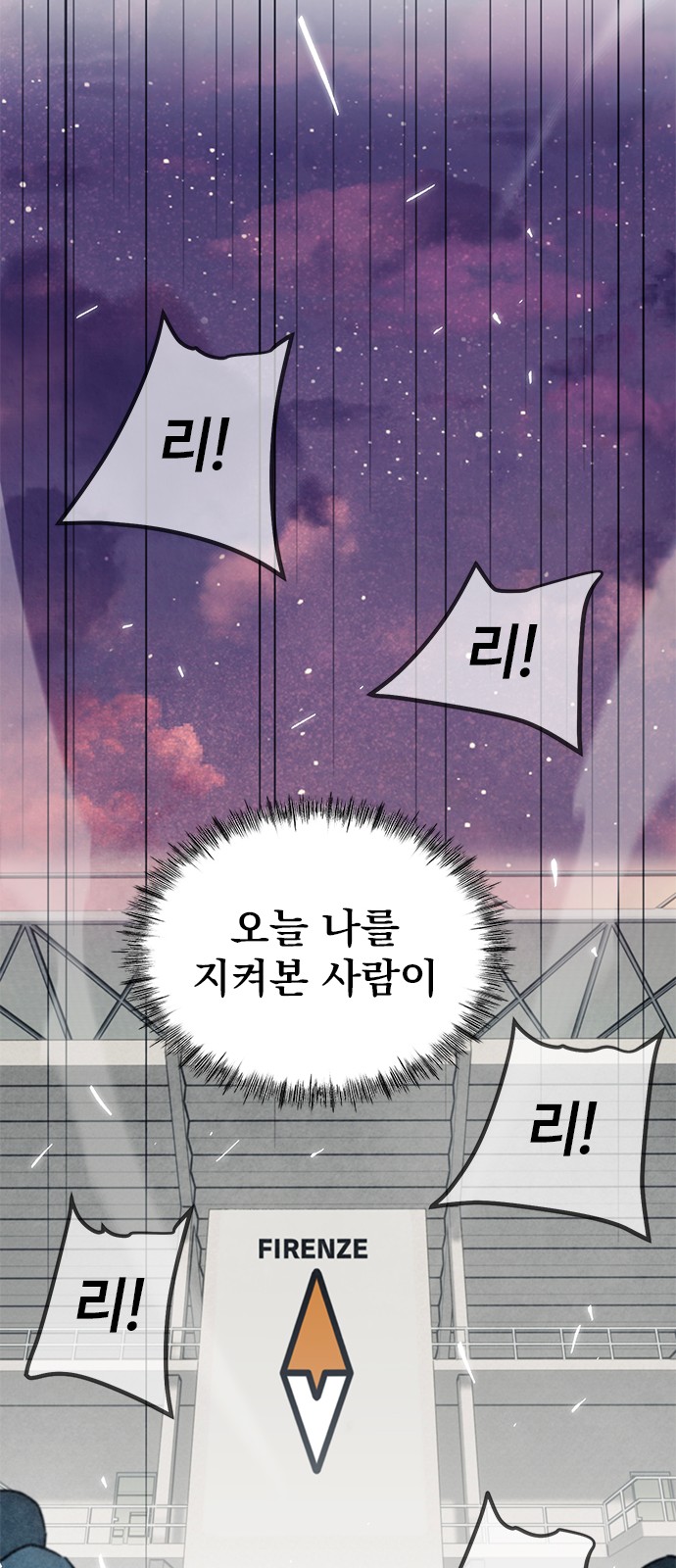93 페이지
