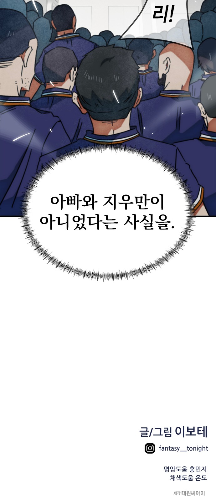 94 페이지