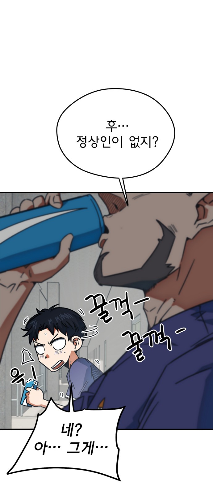 11 페이지