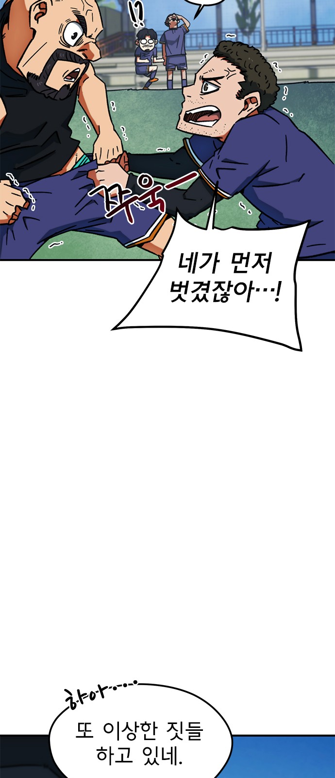 19 페이지