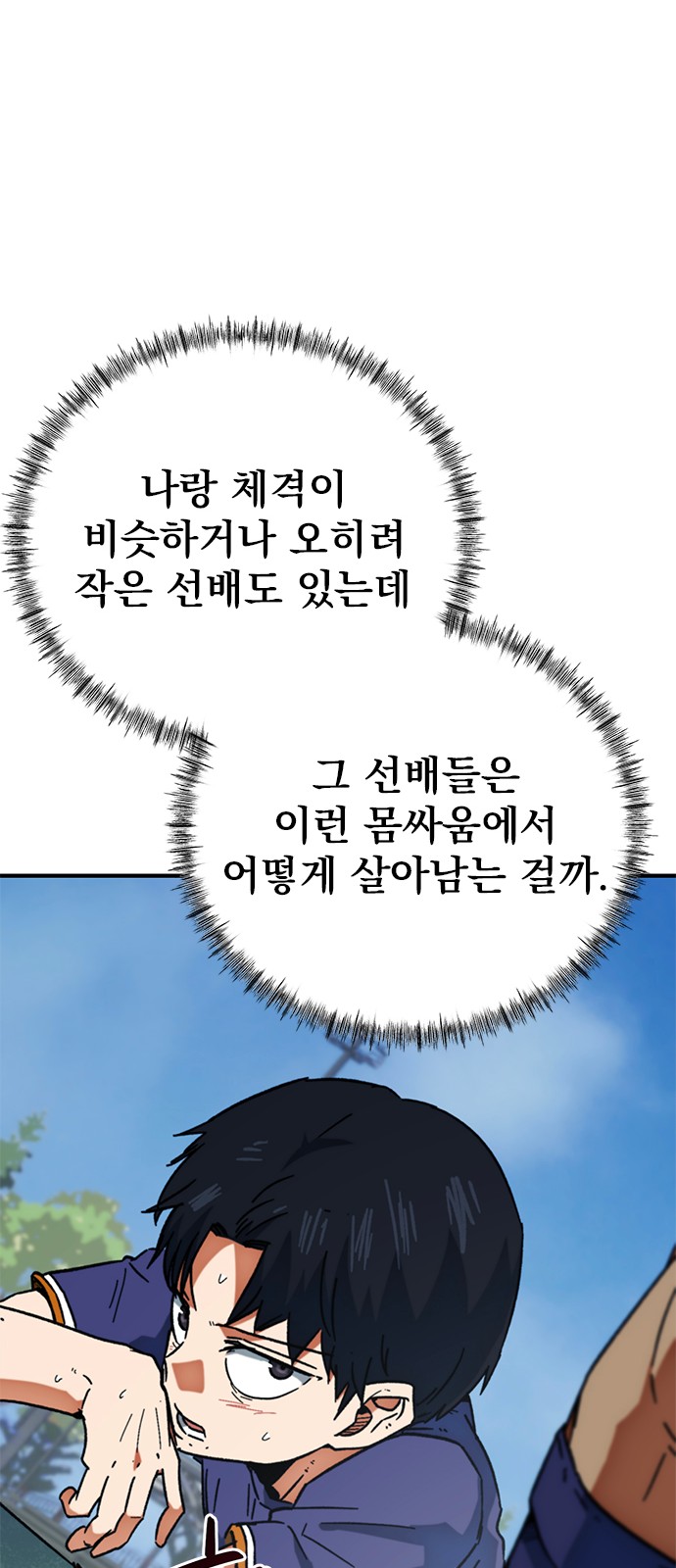 32 페이지