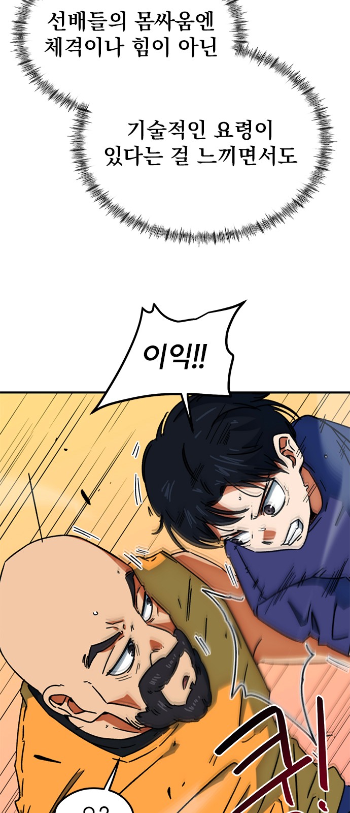 35 페이지
