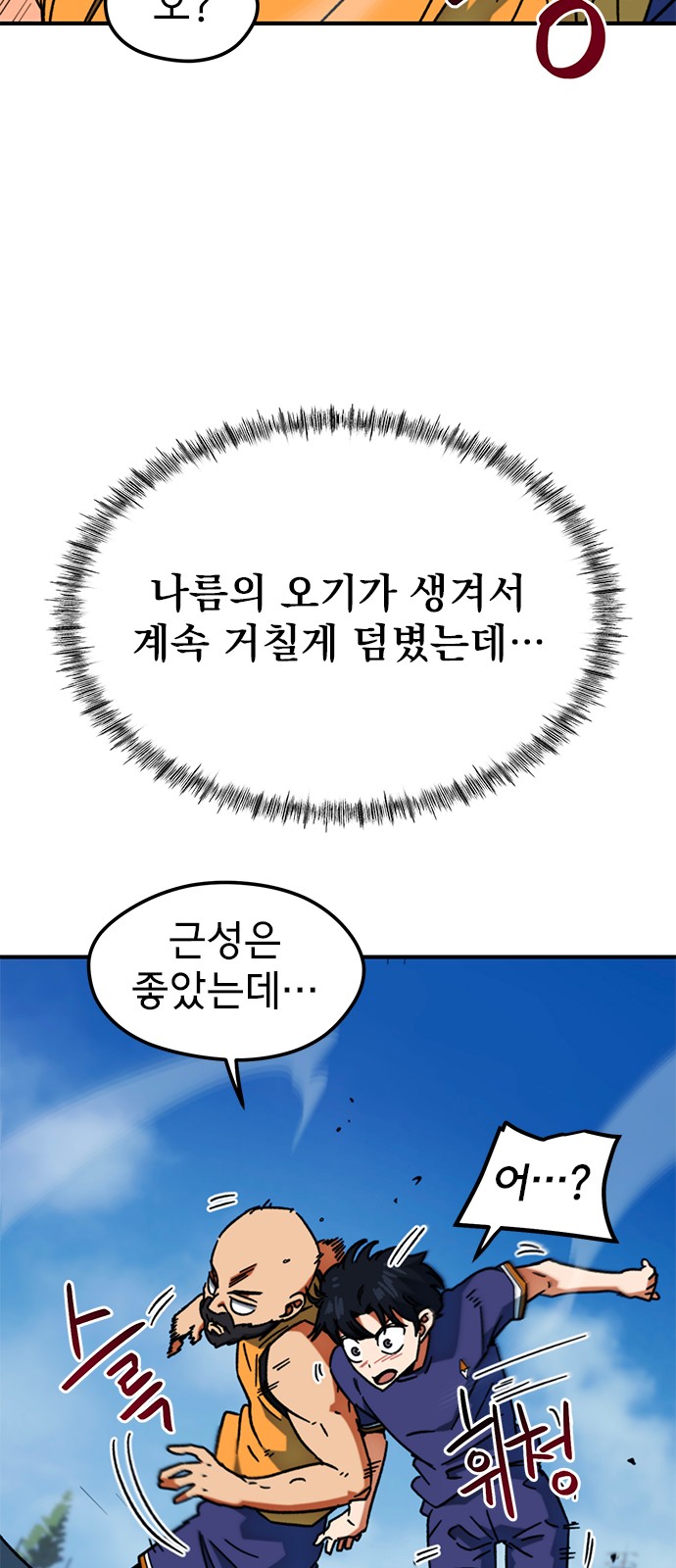 36 페이지