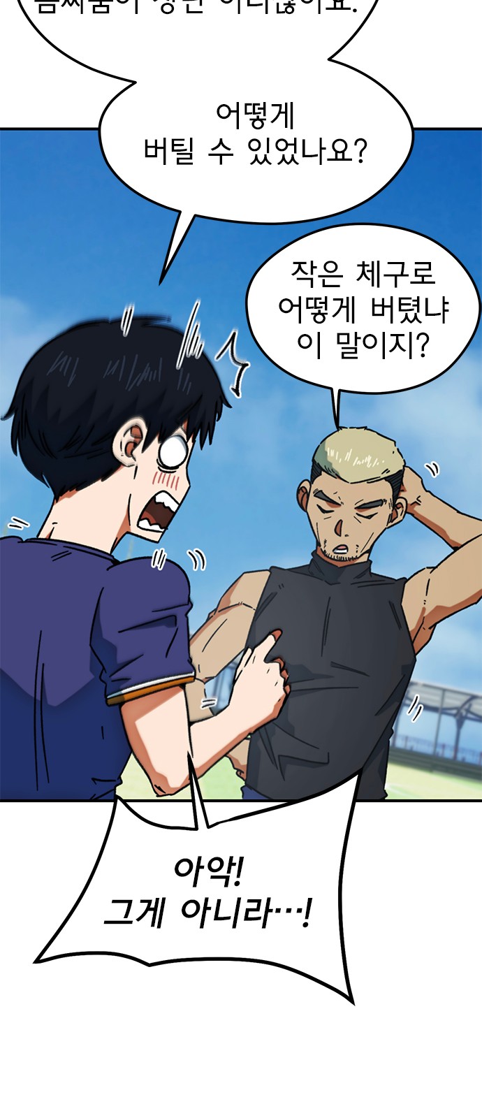 45 페이지