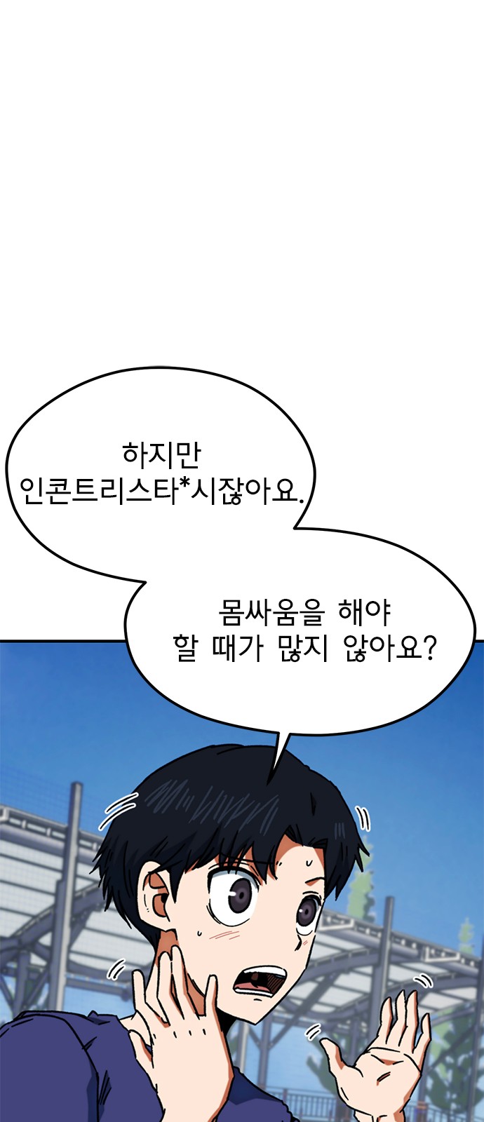 48 페이지