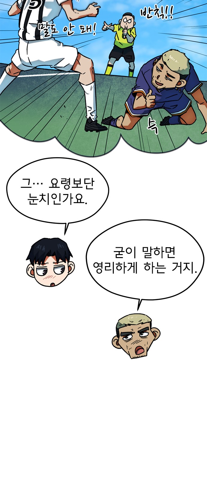 51 페이지