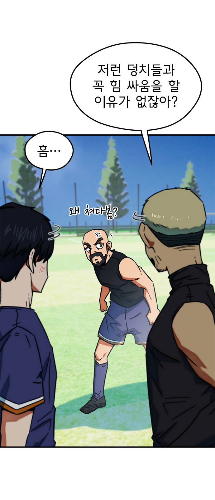 52 페이지