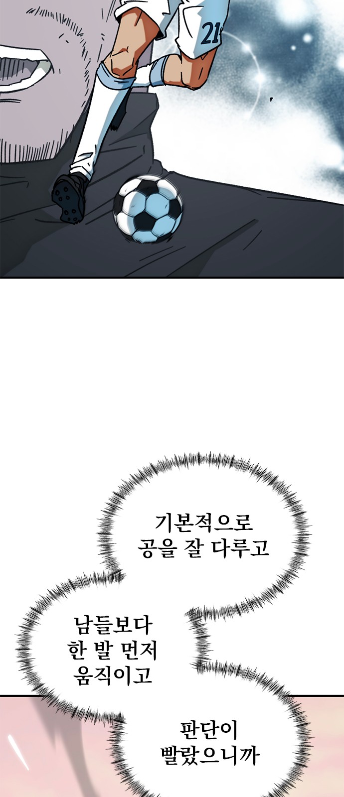 55 페이지