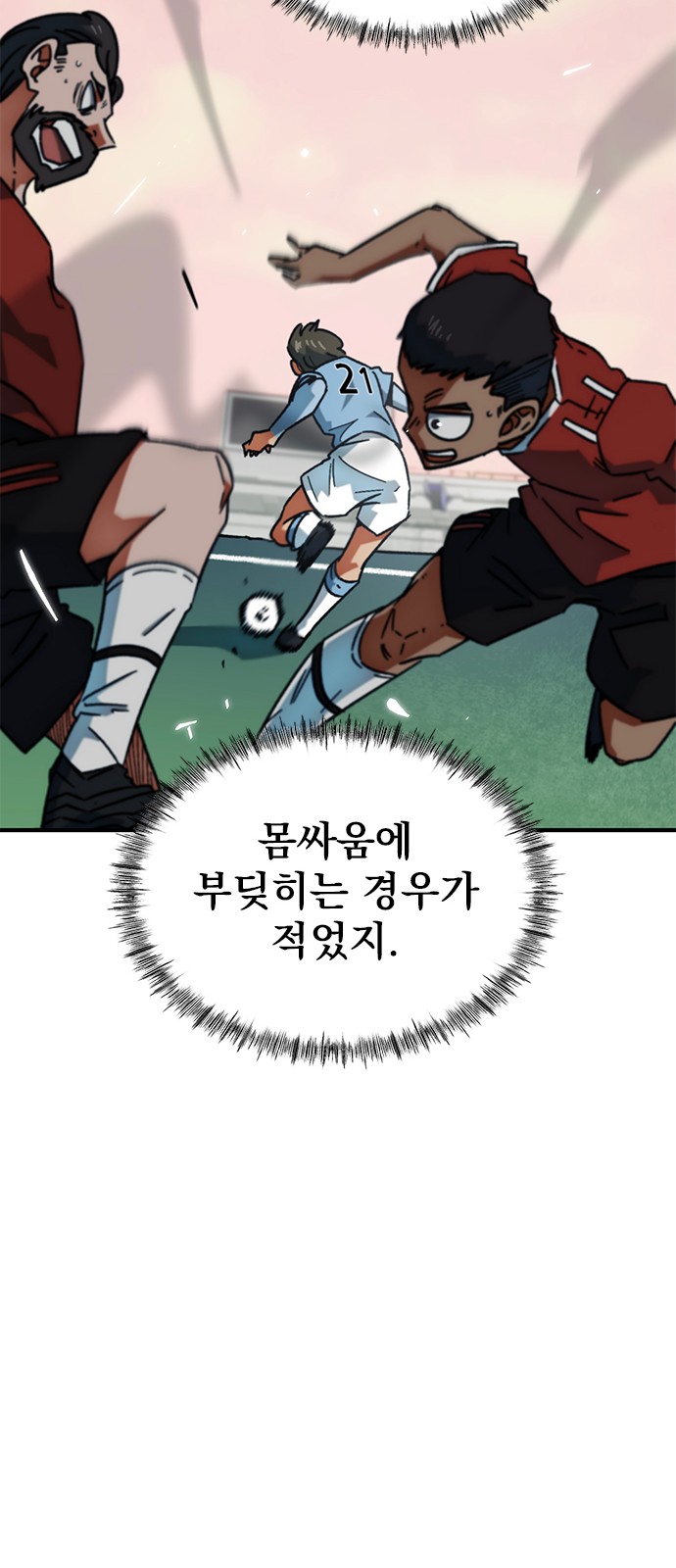 56 페이지