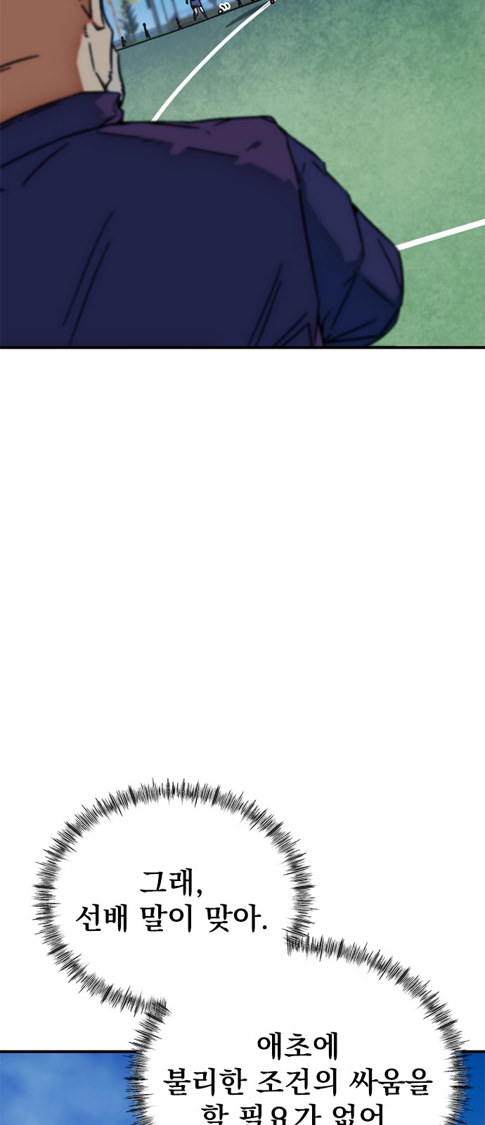 68 페이지