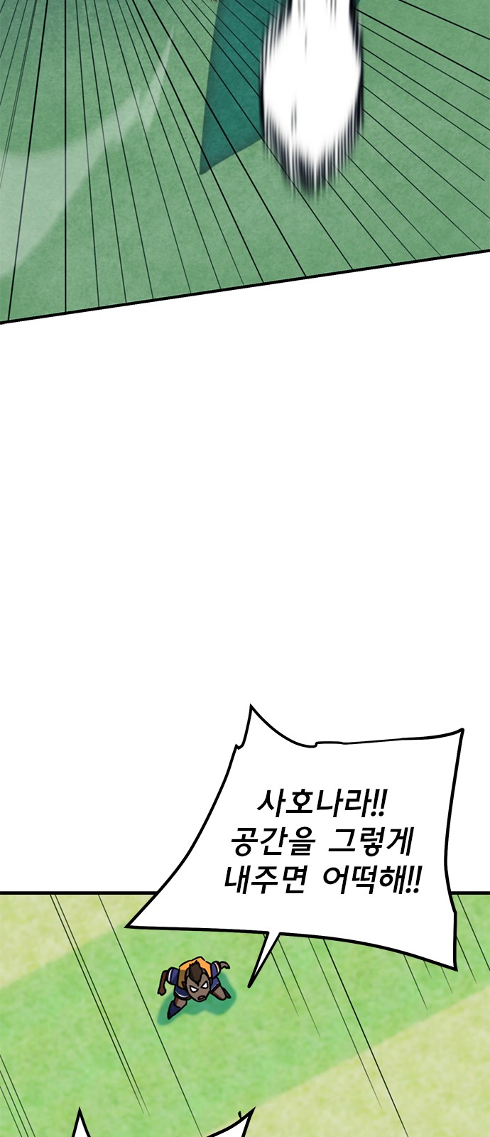 72 페이지