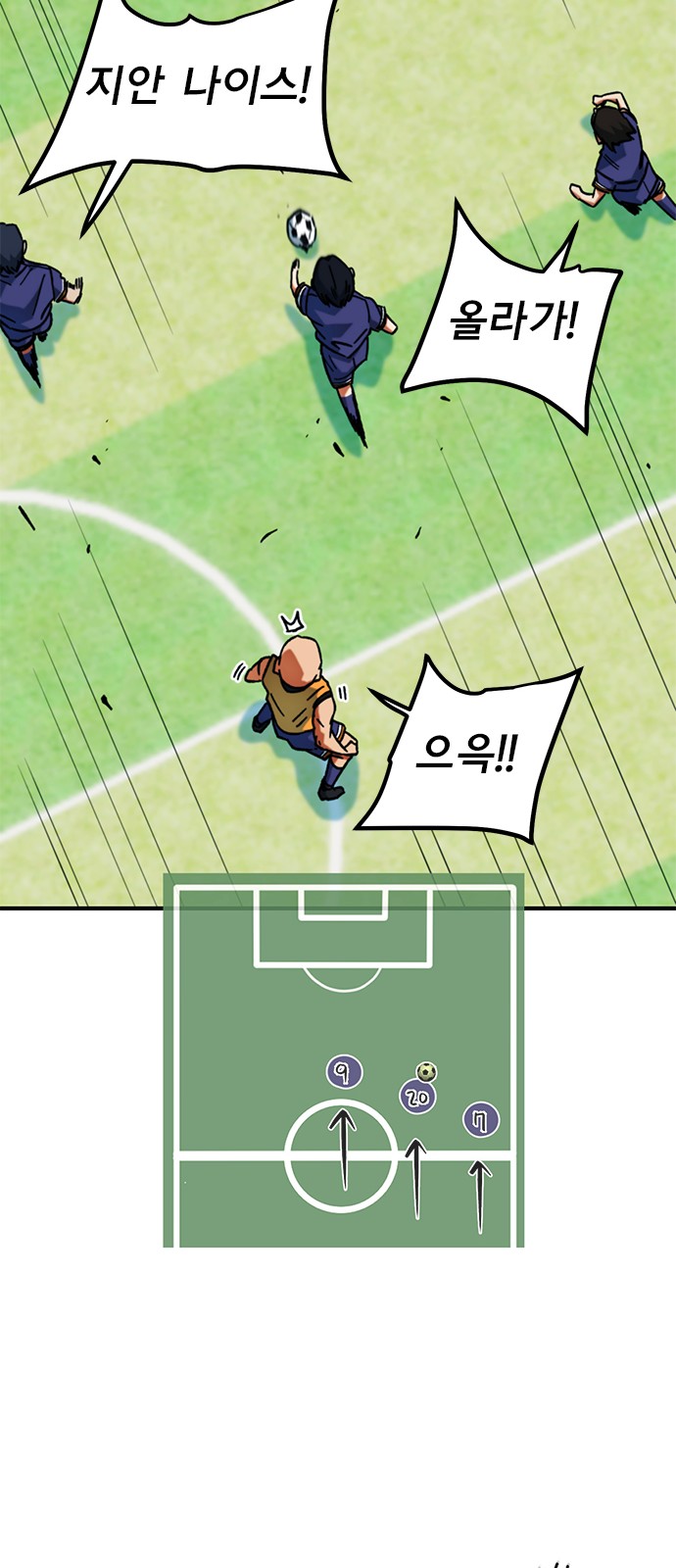 73 페이지
