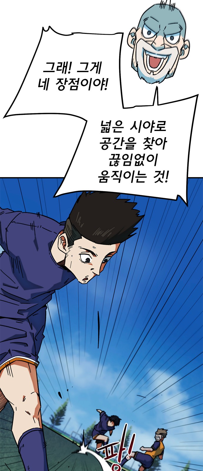 74 페이지