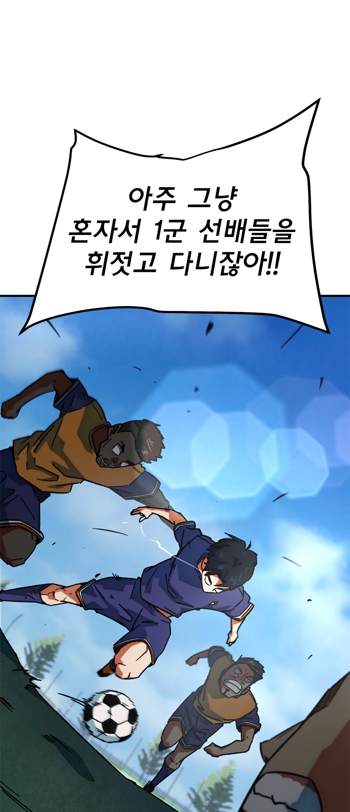 77 페이지