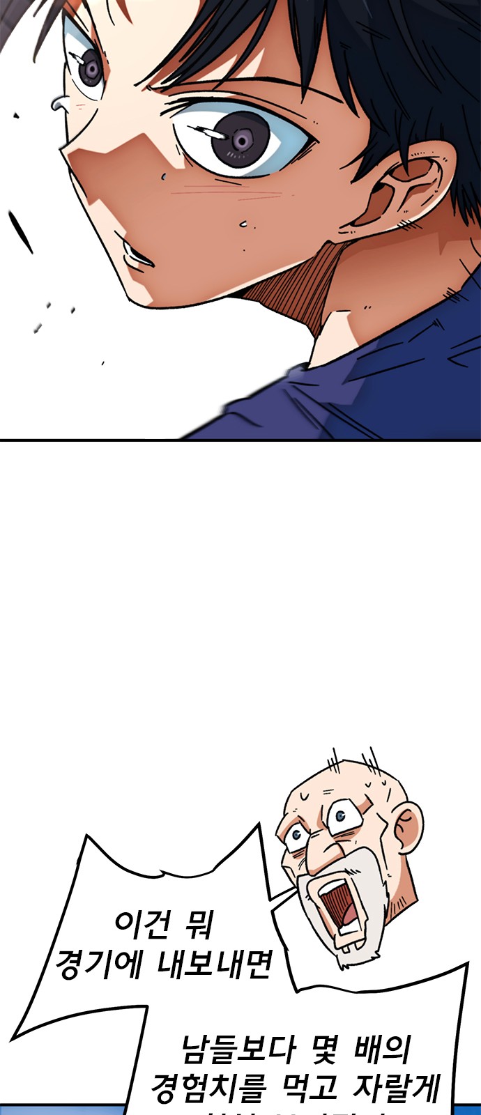 79 페이지