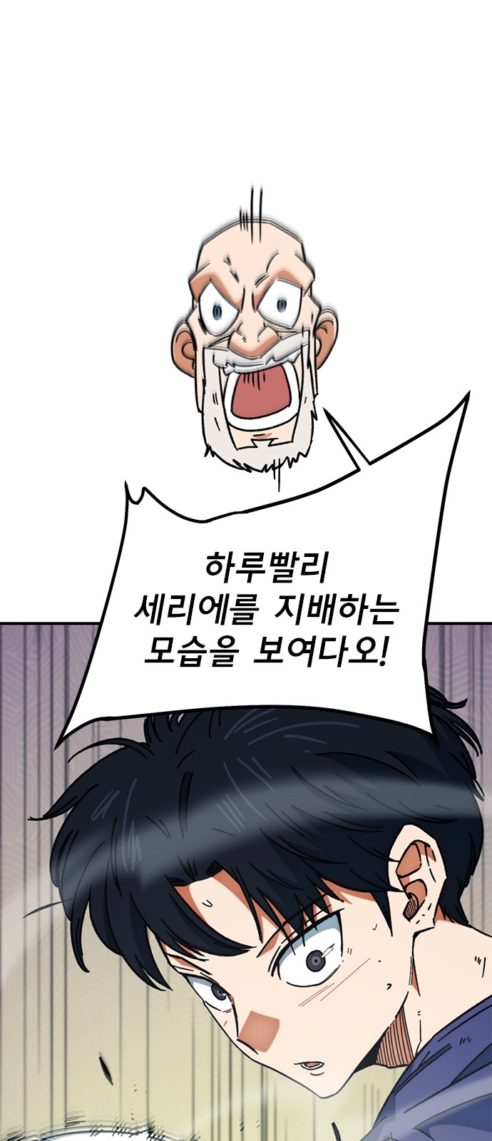 82 페이지