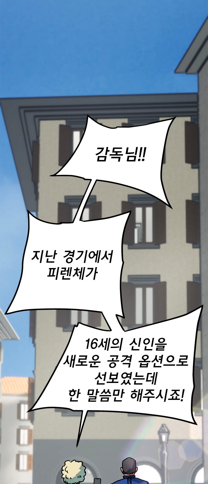 86 페이지